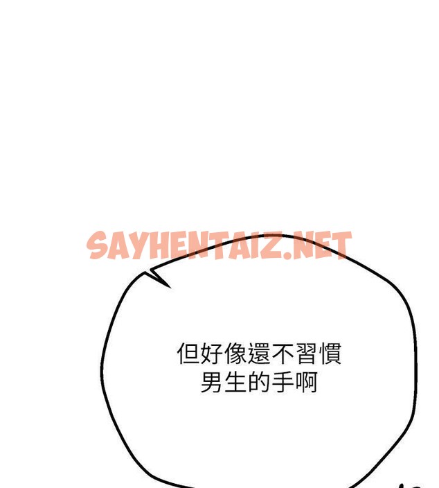查看漫画Beautiful Days - 第18話-我這是…第一次… - www.tymanga.com中的2969041图片