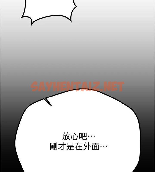 查看漫画Beautiful Days - 第18話-我這是…第一次… - www.tymanga.com中的2969043图片