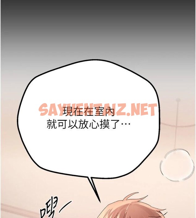查看漫画Beautiful Days - 第18話-我這是…第一次… - www.tymanga.com中的2969047图片