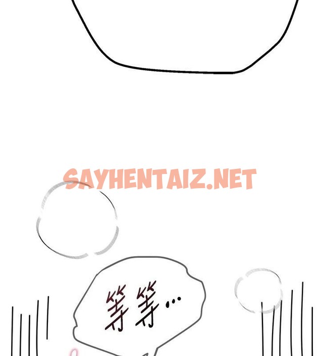 查看漫画Beautiful Days - 第18話-我這是…第一次… - www.tymanga.com中的2969050图片
