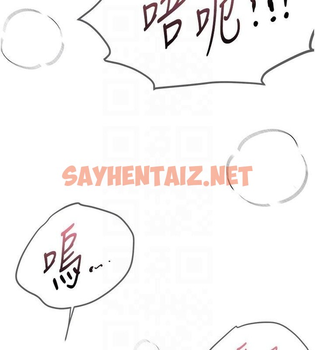 查看漫画Beautiful Days - 第18話-我這是…第一次… - www.tymanga.com中的2969053图片