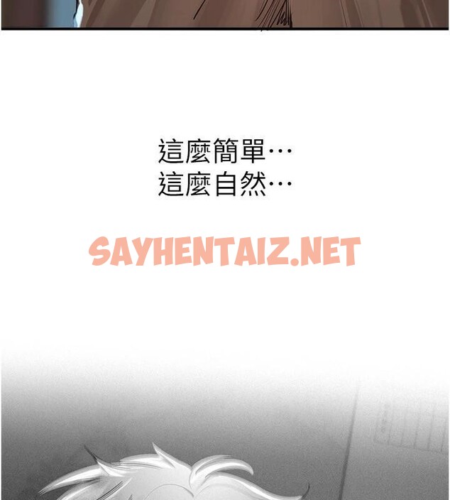 查看漫画Beautiful Days - 第18話-我這是…第一次… - www.tymanga.com中的2969064图片
