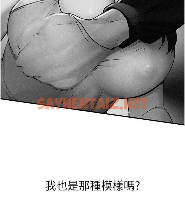 查看漫画Beautiful Days - 第18話-我這是…第一次… - www.tymanga.com中的2969067图片