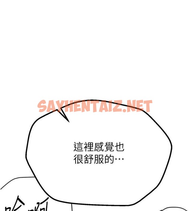 查看漫画Beautiful Days - 第18話-我這是…第一次… - www.tymanga.com中的2969075图片