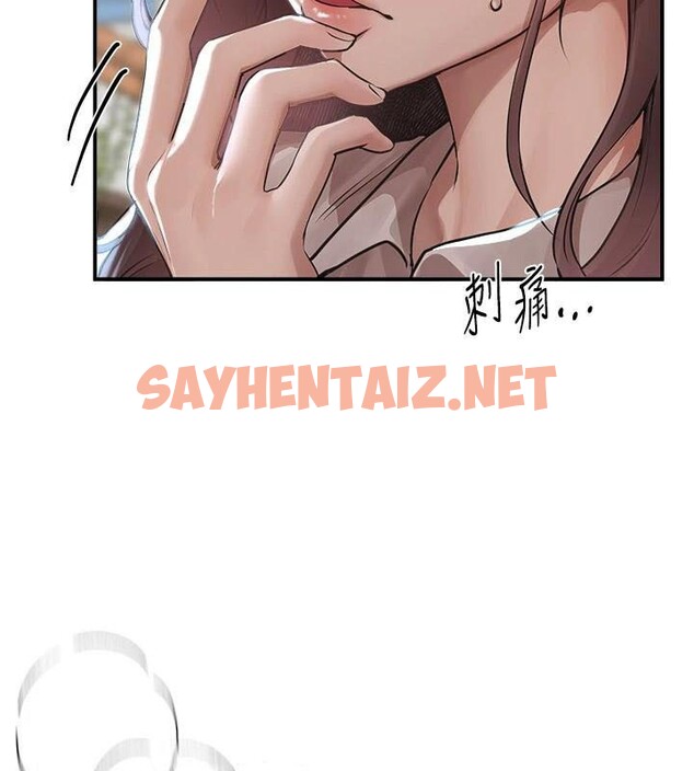 查看漫画Beautiful Days - 第18話-我這是…第一次… - www.tymanga.com中的2969082图片