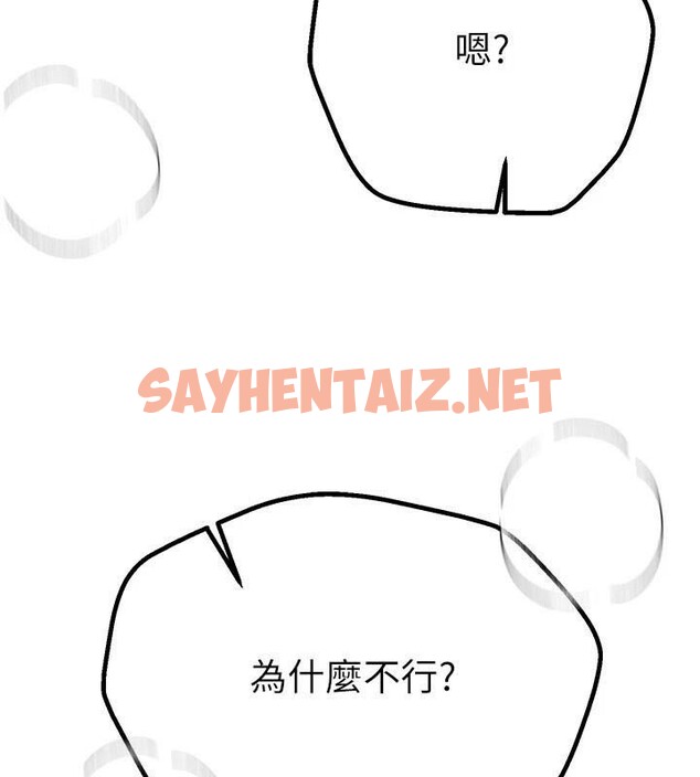 查看漫画Beautiful Days - 第18話-我這是…第一次… - www.tymanga.com中的2969085图片