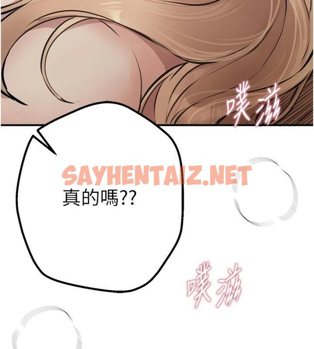 查看漫画Beautiful Days - 第18話-我這是…第一次… - www.tymanga.com中的2969096图片