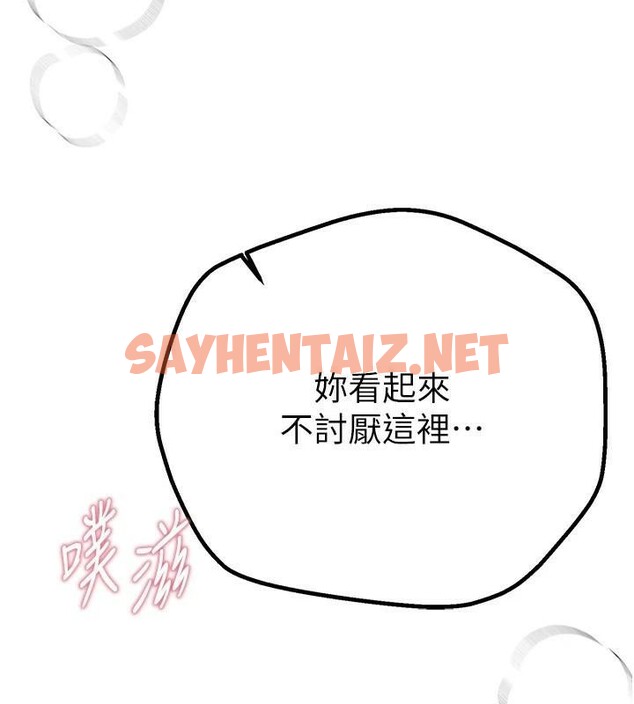 查看漫画Beautiful Days - 第18話-我這是…第一次… - www.tymanga.com中的2969097图片