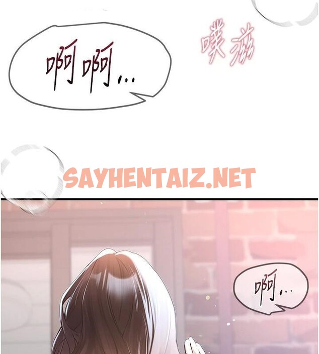 查看漫画Beautiful Days - 第18話-我這是…第一次… - www.tymanga.com中的2969098图片