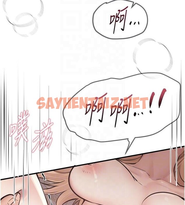 查看漫画Beautiful Days - 第18話-我這是…第一次… - www.tymanga.com中的2969103图片