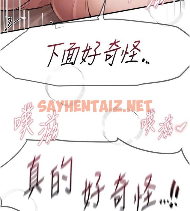 查看漫画Beautiful Days - 第18話-我這是…第一次… - www.tymanga.com中的2969105图片