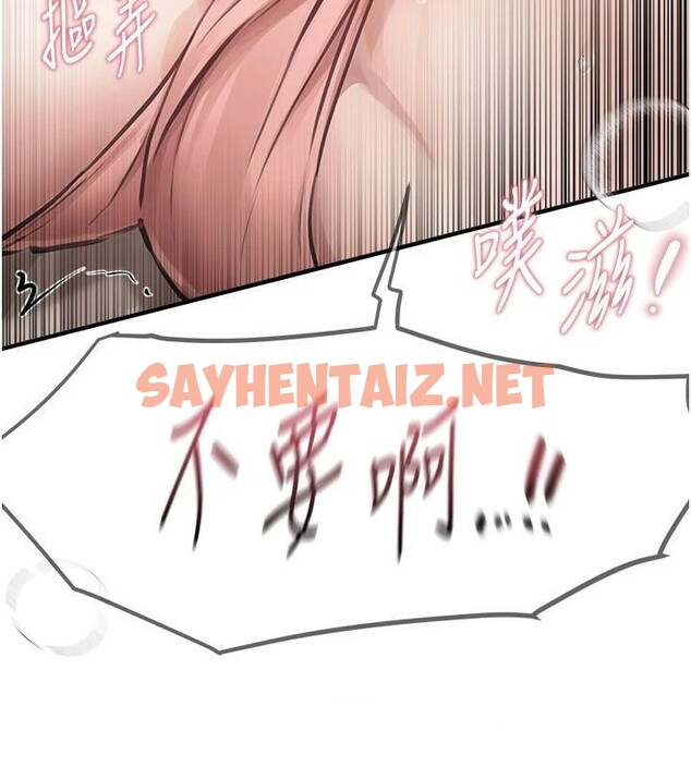 查看漫画Beautiful Days - 第18話-我這是…第一次… - www.tymanga.com中的2969108图片