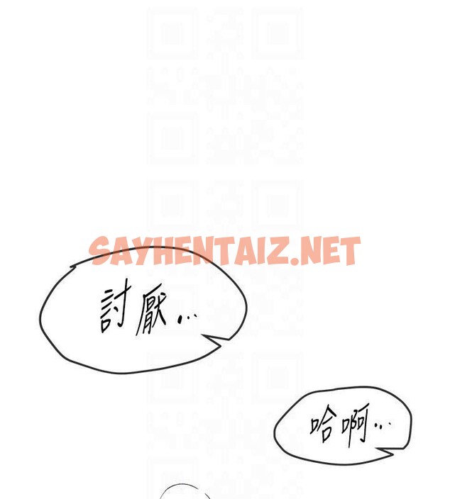 查看漫画Beautiful Days - 第18話-我這是…第一次… - www.tymanga.com中的2969110图片