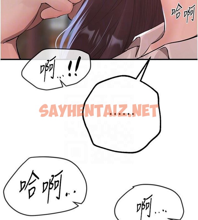 查看漫画Beautiful Days - 第18話-我這是…第一次… - www.tymanga.com中的2969112图片