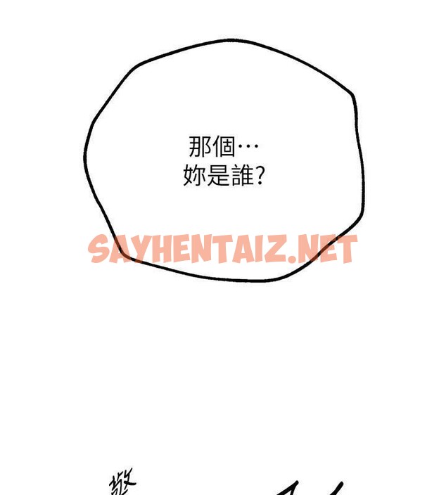 查看漫画Beautiful Days - 第18話-我這是…第一次… - www.tymanga.com中的2969116图片