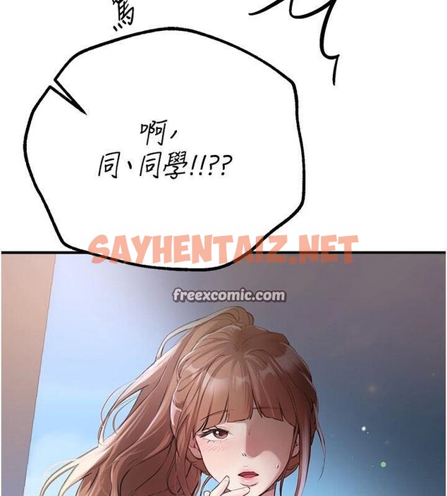 查看漫画Beautiful Days - 第18話-我這是…第一次… - www.tymanga.com中的2969117图片