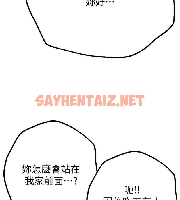 查看漫画Beautiful Days - 第18話-我這是…第一次… - www.tymanga.com中的2969120图片