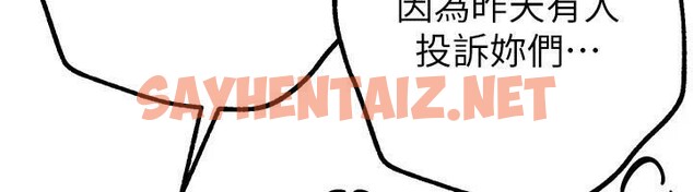查看漫画Beautiful Days - 第18話-我這是…第一次… - www.tymanga.com中的2969121图片