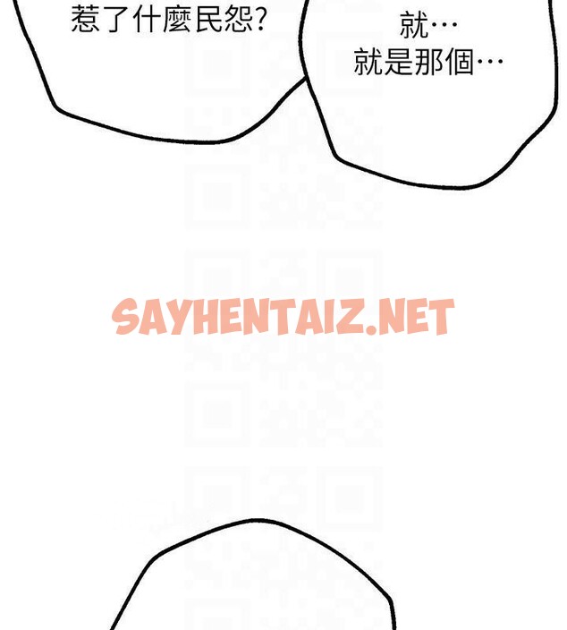 查看漫画Beautiful Days - 第18話-我這是…第一次… - www.tymanga.com中的2969123图片
