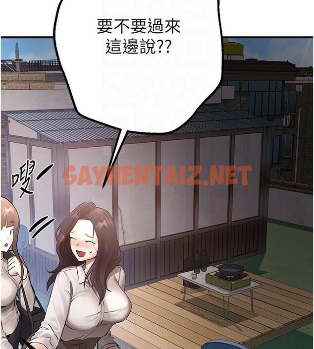 查看漫画Beautiful Days - 第18話-我這是…第一次… - www.tymanga.com中的2969124图片