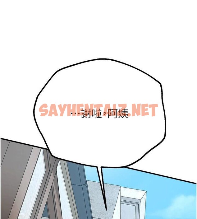 查看漫画Beautiful Days - 第18話-我這是…第一次… - www.tymanga.com中的2969128图片