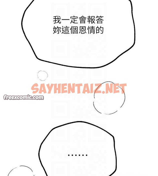 查看漫画Beautiful Days - 第18話-我這是…第一次… - www.tymanga.com中的2969132图片