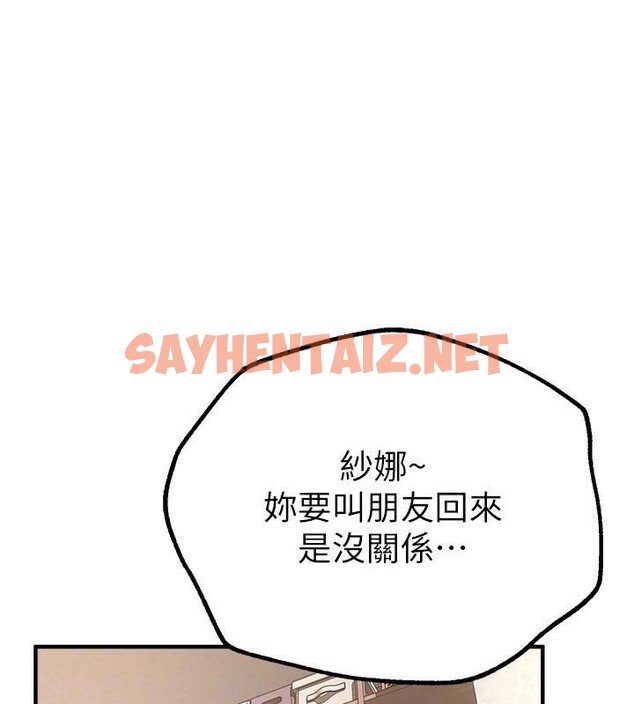 查看漫画Beautiful Days - 第18話-我這是…第一次… - www.tymanga.com中的2969136图片
