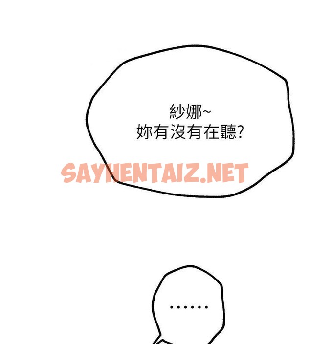 查看漫画Beautiful Days - 第18話-我這是…第一次… - www.tymanga.com中的2969139图片