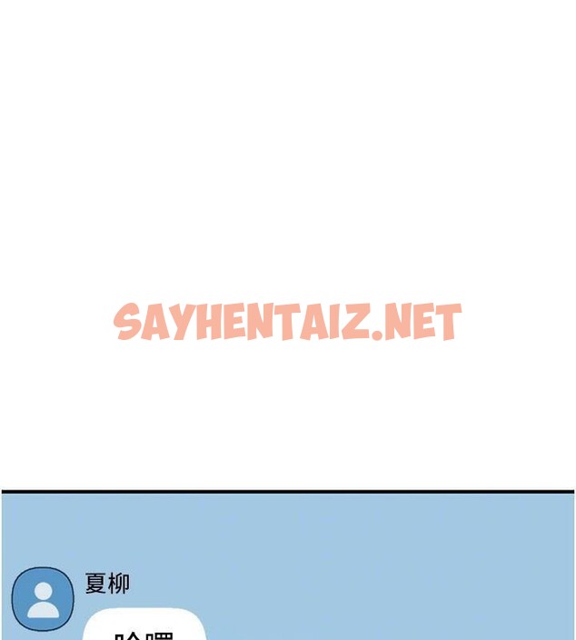 查看漫画Beautiful Days - 第18話-我這是…第一次… - www.tymanga.com中的2969146图片