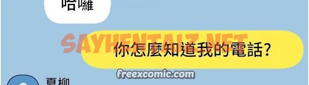 查看漫画Beautiful Days - 第18話-我這是…第一次… - www.tymanga.com中的2969147图片