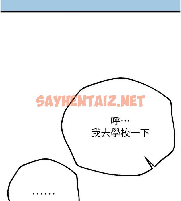 查看漫画Beautiful Days - 第18話-我這是…第一次… - www.tymanga.com中的2969152图片