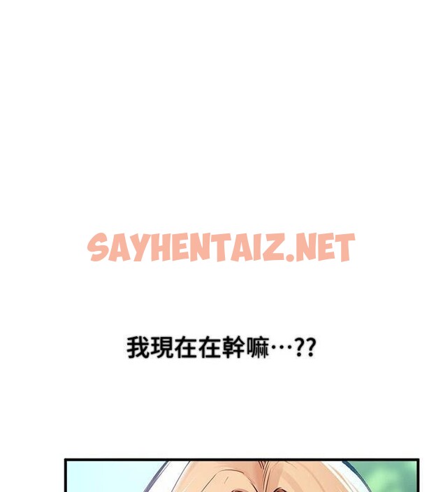 查看漫画Beautiful Days - 第18話-我這是…第一次… - www.tymanga.com中的2969163图片