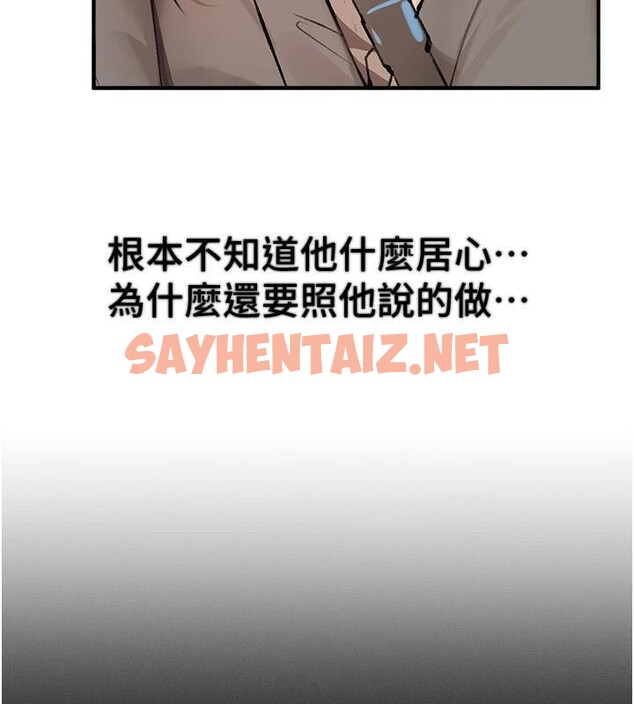 查看漫画Beautiful Days - 第18話-我這是…第一次… - www.tymanga.com中的2969165图片