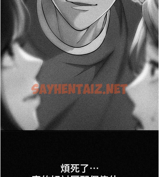 查看漫画Beautiful Days - 第18話-我這是…第一次… - www.tymanga.com中的2969167图片