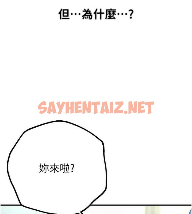 查看漫画Beautiful Days - 第18話-我這是…第一次… - www.tymanga.com中的2969173图片