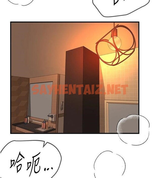 查看漫画Beautiful Days - 第18話-我這是…第一次… - www.tymanga.com中的2969185图片