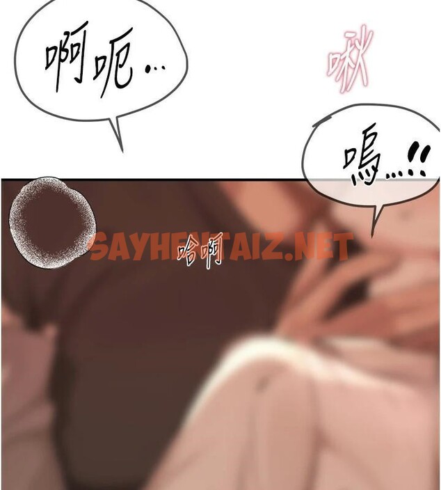 查看漫画Beautiful Days - 第18話-我這是…第一次… - www.tymanga.com中的2969187图片