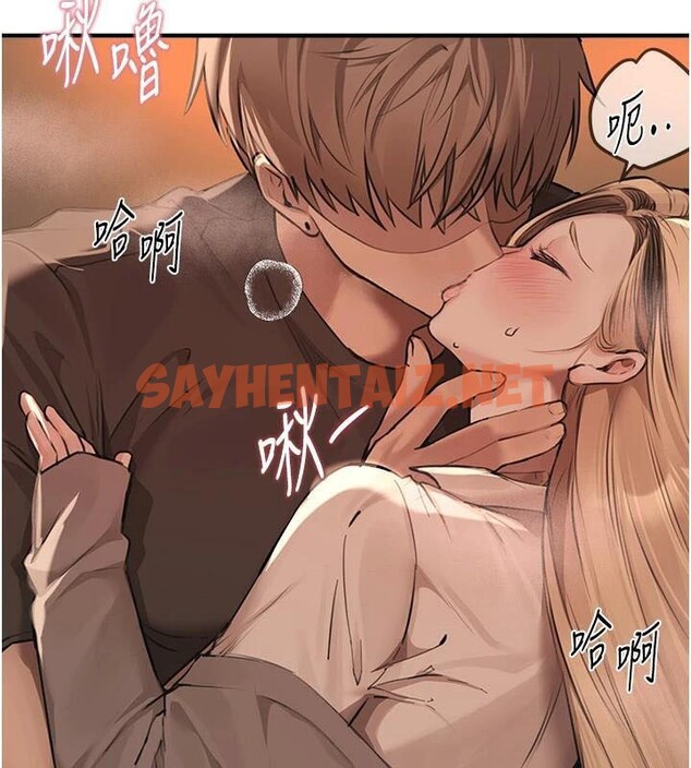 查看漫画Beautiful Days - 第18話-我這是…第一次… - www.tymanga.com中的2969190图片