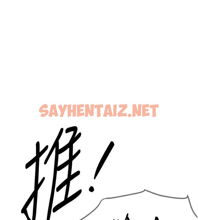 查看漫画Beautiful Days - 第18話-我這是…第一次… - www.tymanga.com中的2969193图片
