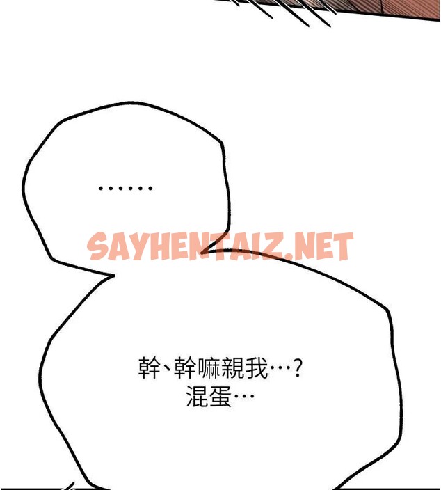 查看漫画Beautiful Days - 第18話-我這是…第一次… - www.tymanga.com中的2969195图片