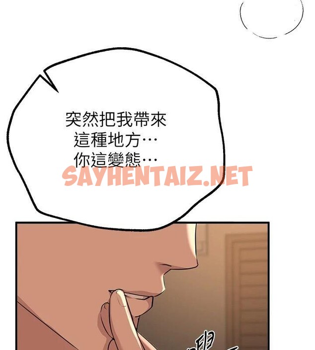 查看漫画Beautiful Days - 第18話-我這是…第一次… - www.tymanga.com中的2969199图片