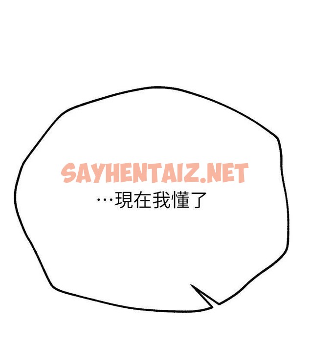查看漫画Beautiful Days - 第18話-我這是…第一次… - www.tymanga.com中的2969201图片