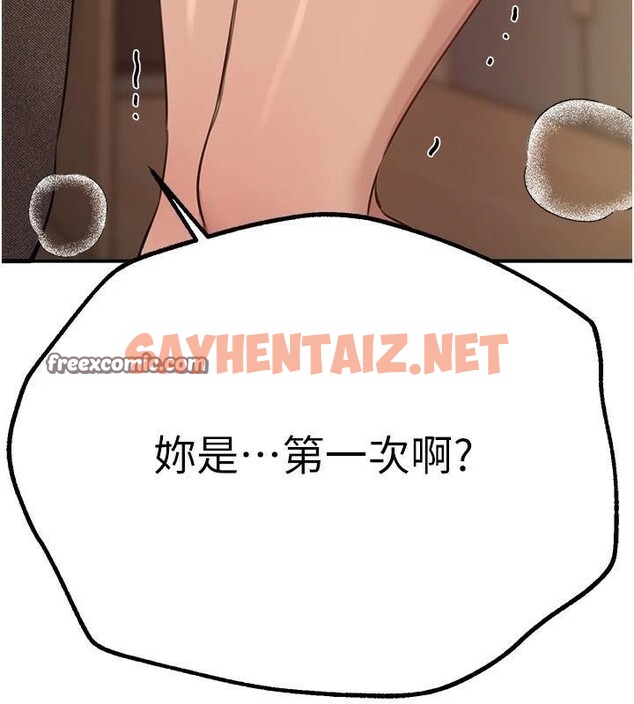 查看漫画Beautiful Days - 第18話-我這是…第一次… - www.tymanga.com中的2969207图片