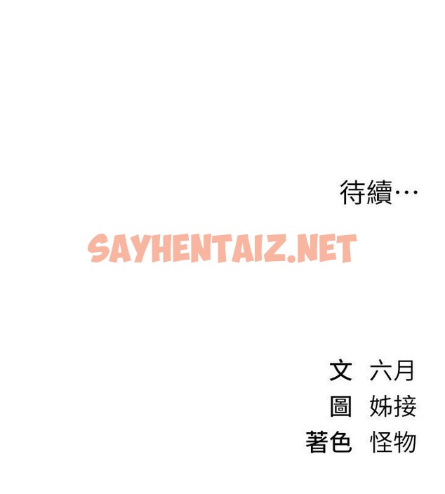 查看漫画Beautiful Days - 第18話-我這是…第一次… - www.tymanga.com中的2969208图片