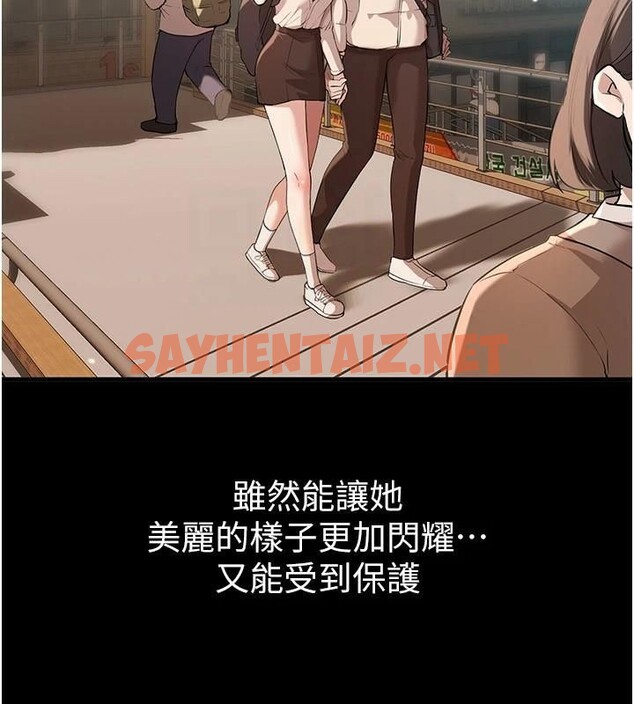 查看漫画Beautiful Days - 第19話-開通處女穴 - www.tymanga.com中的2992830图片