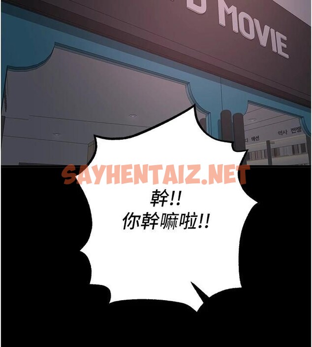 查看漫画Beautiful Days - 第19話-開通處女穴 - www.tymanga.com中的2992832图片