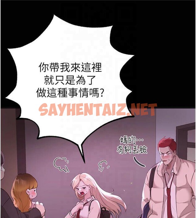 查看漫画Beautiful Days - 第19話-開通處女穴 - www.tymanga.com中的2992834图片