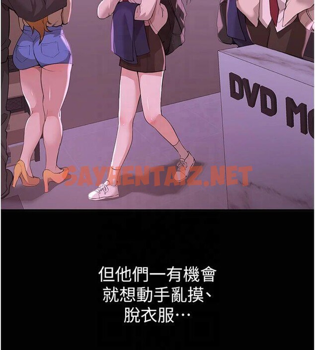 查看漫画Beautiful Days - 第19話-開通處女穴 - www.tymanga.com中的2992835图片