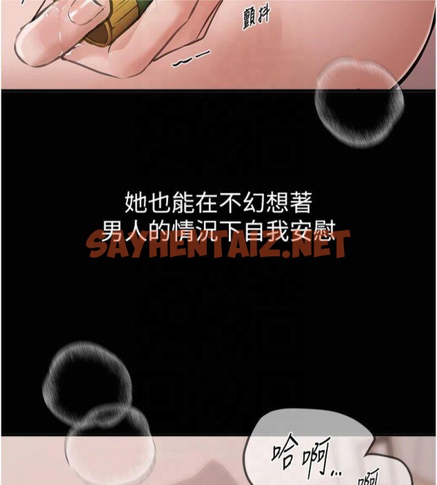查看漫画Beautiful Days - 第19話-開通處女穴 - www.tymanga.com中的2992851图片