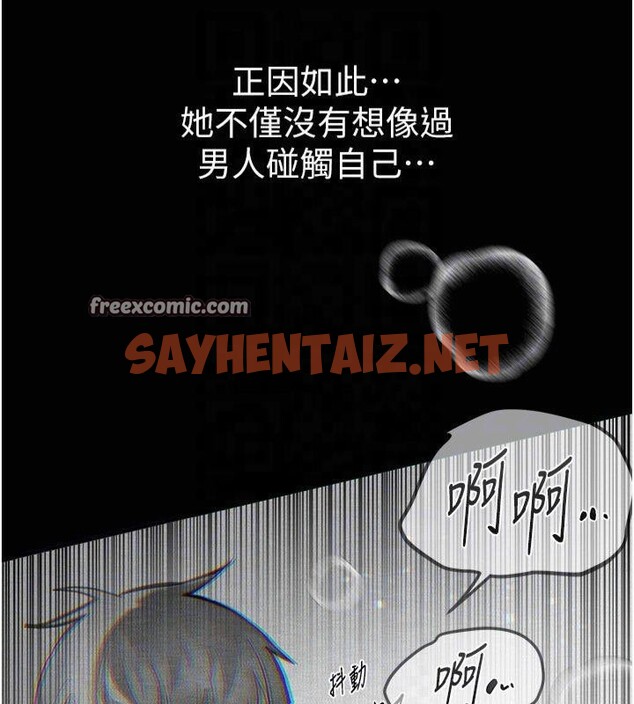 查看漫画Beautiful Days - 第19話-開通處女穴 - www.tymanga.com中的2992857图片